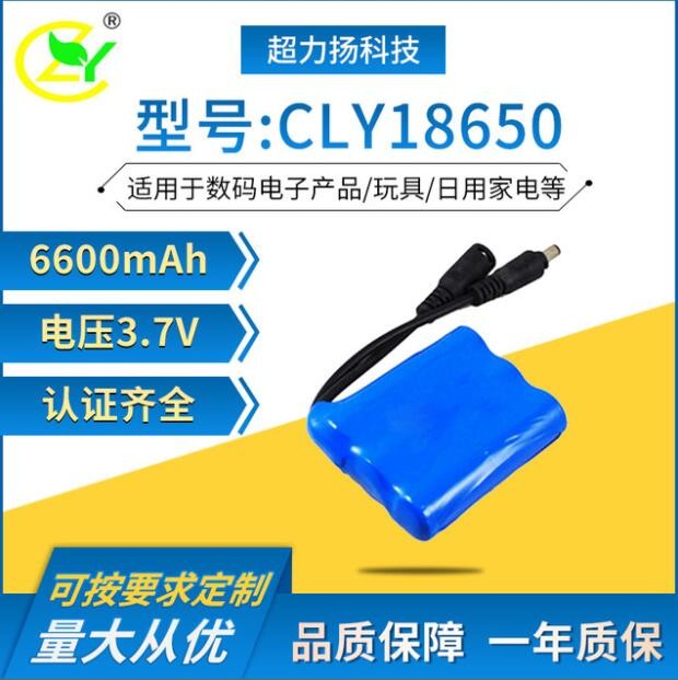 18650鋰電池組3.7V 6600mAh智能掃地機音箱應急燈聚合物鋰電池組