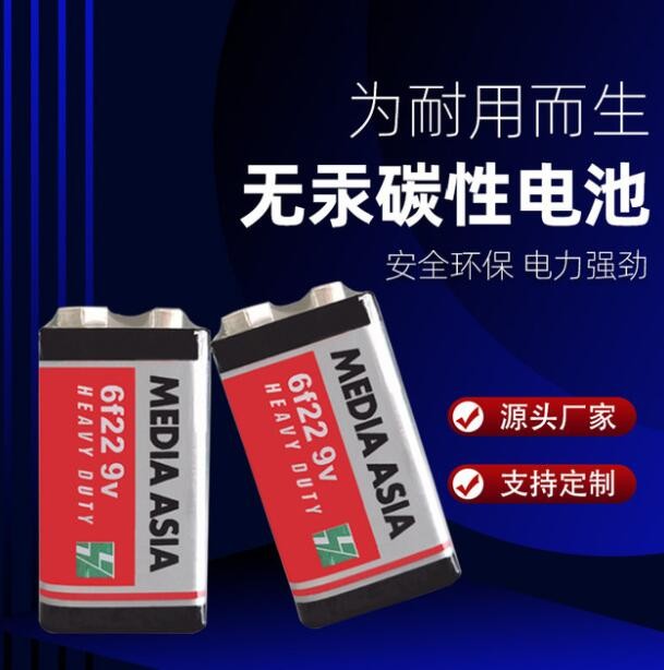 供應(yīng)9v碳性電池9號玩具遙控器疊層電池 9v電池萬用表無線話筒電池