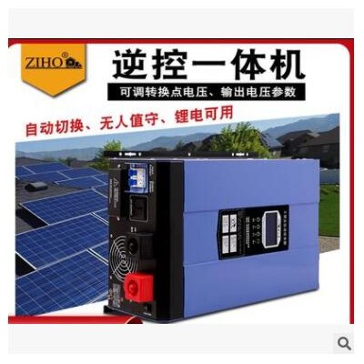 太陽能充電組套裝，應急使用套裝