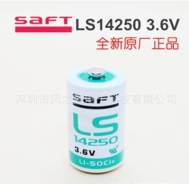 全新原裝Saft LS14250 3.6V PLC工控設(shè)備鋰電池1/2AA KTS ER14250