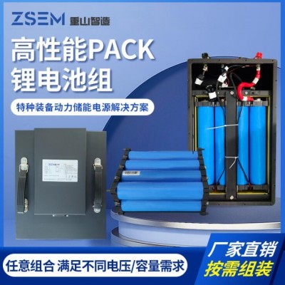 鋰氟化碳電池pack，無人機(jī)用