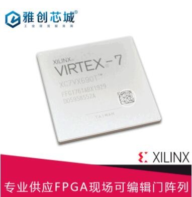 電子元件XC7VX690T 封裝1156-FCBGA嵌入式FPGA半導體工業器IC芯片