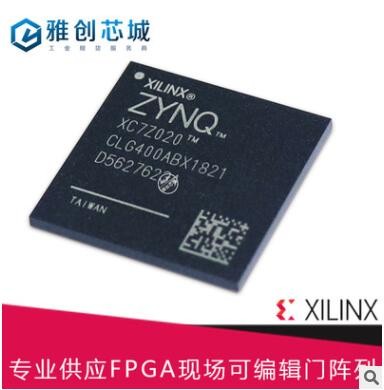 現場可編程門陣列_嵌入式FPGA_XA3SD1800A-4CSG484I_原裝現貨