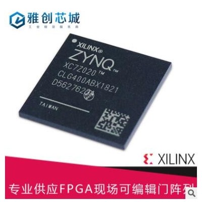 現場可編程門陣列_嵌入式FPGA_XA3SD1800A-4CSG484I_原裝現貨