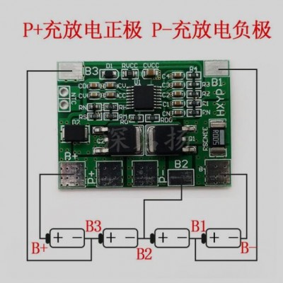 4串12.8V32650 磷酸鐵鋰電池保護板 防過充過放8A工作電流20A限流