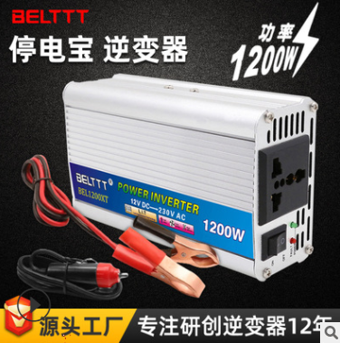 1200W汽車逆變器12V24V48V轉(zhuǎn)220V電動車逆變電源停電寶廠家直銷