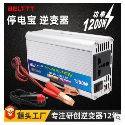 1200W汽車逆變器12V24V48V轉(zhuǎn)220V電動車逆變電源停電寶廠家直銷