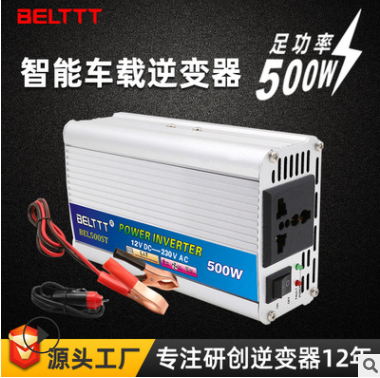 500w逆變器 12v24V48v60v72v轉(zhuǎn)220V汽車貨車電動車用逆變轉(zhuǎn)換器