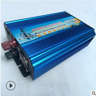 TSM純正弦波逆變器2000W 太陽(yáng)能野外露營(yíng)應(yīng)急電源逆變器12V24V48V