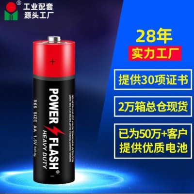 碳性5號堿性電池7號地攤玩具1.5v五號工配AA干電池遙控器鐘表電池