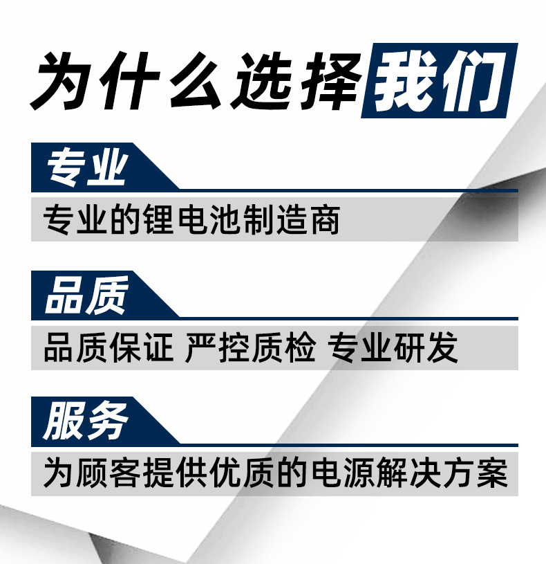 2-為什么選擇我們