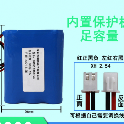 廠家直銷3串1并18650 12V鋰電池組 音箱LED燈醫療設備 通用11.1V