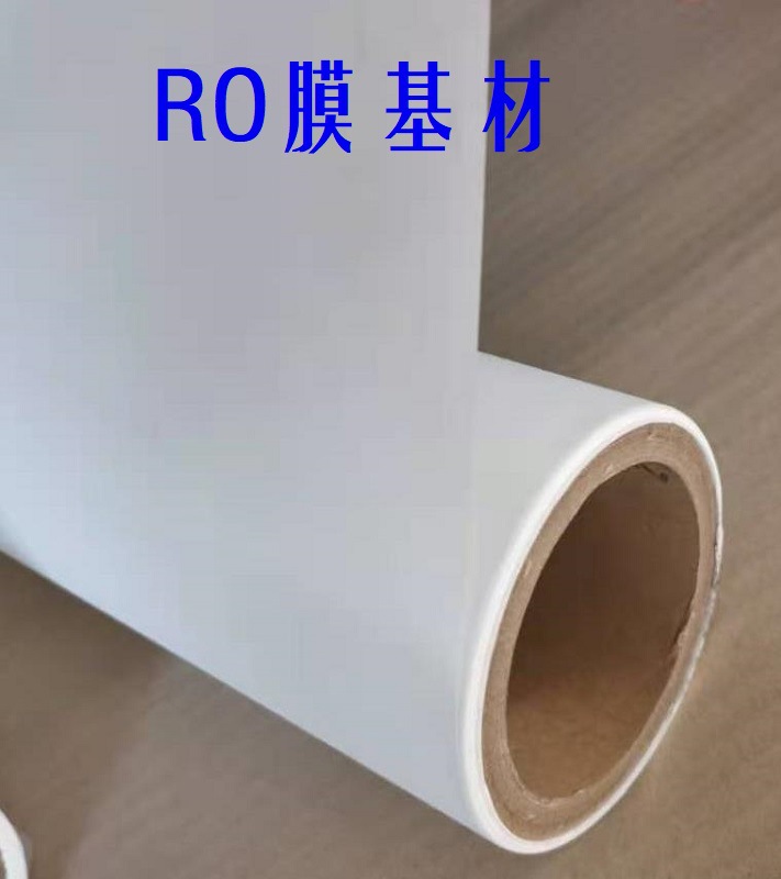 RO款