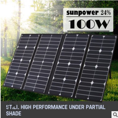 太陽能板sunpower50W100W太陽能折疊包便攜式儲能電源充電包應(yīng)急