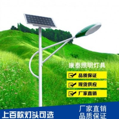 太陽能一體化路燈 LED太陽能路燈家用太陽能燈一體化