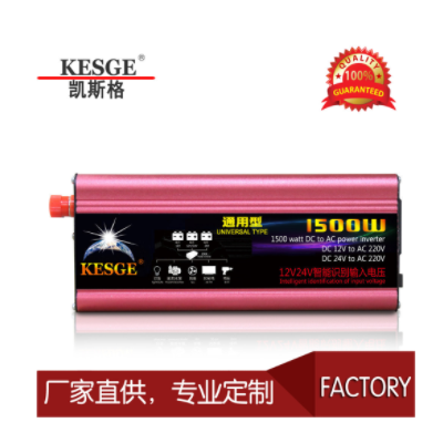 300~1500W太陽能車載逆變器 12V/24V48V/60V通用轉220V110V逆變器