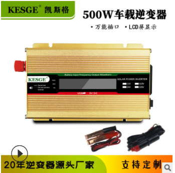 12V轉220V500W矩形LCD顯示屏USB 點煙器夾子車載逆電源轉換逆變器