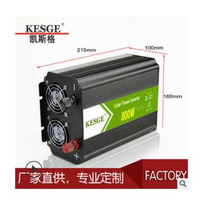 凱斯格12V轉220V800W大容量逆變器 雙萬能 足功率帶LCD電源轉換器