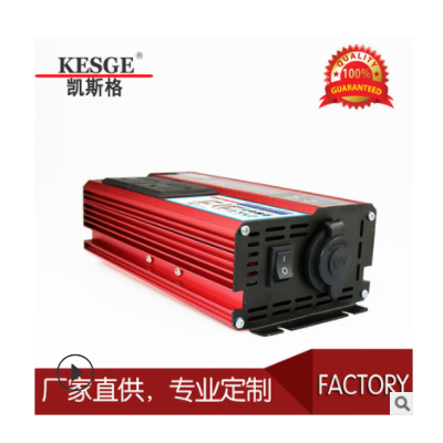 12V轉110V400W 4USB2插座帶LCD屏多電寶太陽車載電源轉換器逆變器