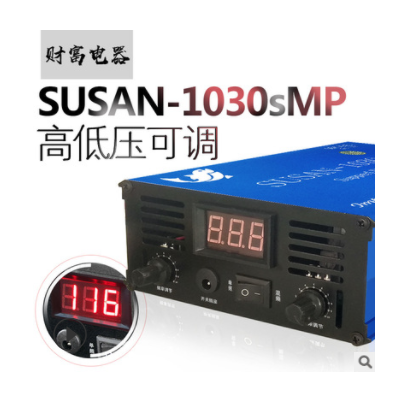 正品SUSAN-1030mp大功率 逆變器機頭 套件電子升壓器廠家直銷批發(fā)