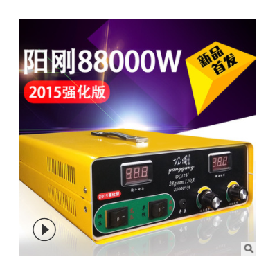 正品陽剛88000W大管逆變器機頭套件12V電瓶大功率電子升壓轉(zhuǎn)換器