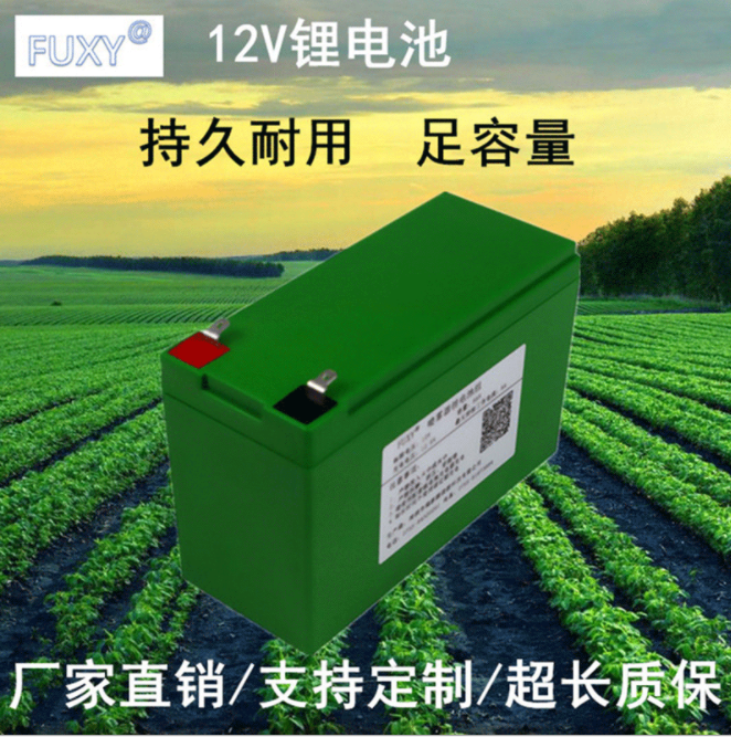 供應(yīng) 風(fēng)力噴霧器電池 12V 6-8AH鋰電池 機(jī)器人鋰電池