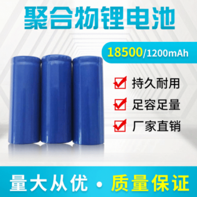 聚合物鋰電池102050-1000mah3.7V美容儀502025 602025 802025電池