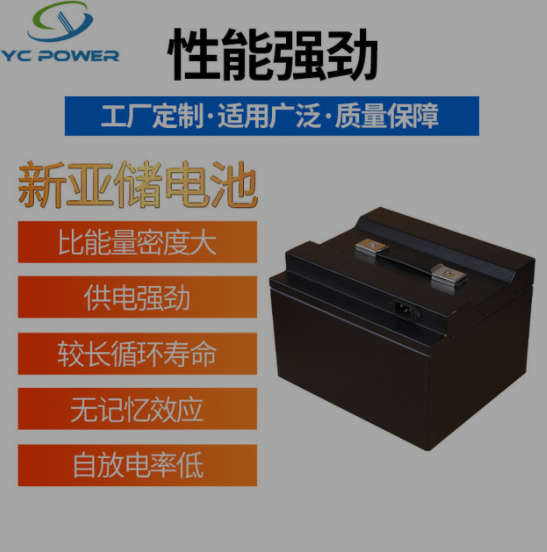 電動自行車鋰電池60V外賣代駕電摩三輪車電瓶大容量鋰電池批發(fā)