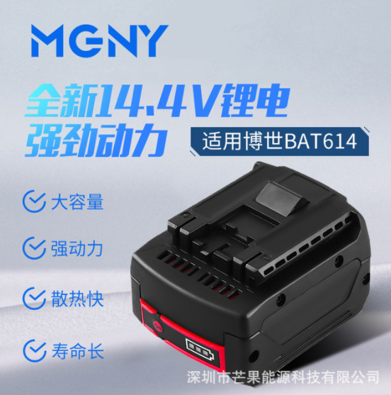 全新替代bosch博世18V充電手電鉆BAT609 614618622電動工具鋰電池