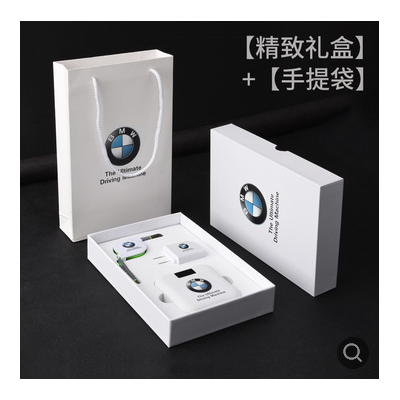 移動(dòng)電源定logo制公司贈(zèng)送客戶手機(jī)充電寶商務(wù)禮品套裝刻字紀(jì)念品