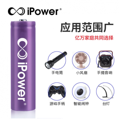 18650鋰電池2200mAh3.7v測溫槍玩具音箱擴音器充電12V體溫槍專用