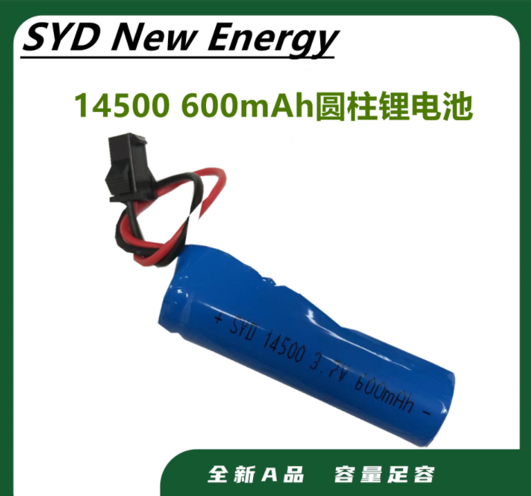 廠家熱銷14500 500mah3.7V電動牙刷美容儀電蚊拍可充電圓柱鋰電池