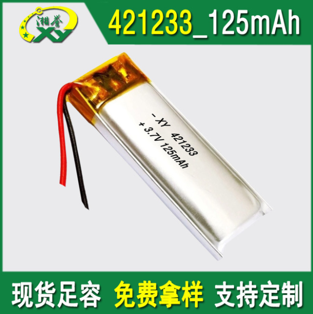 421233 501230 601259 601430 701250智能穿戴聚合物鋰電池280mAh