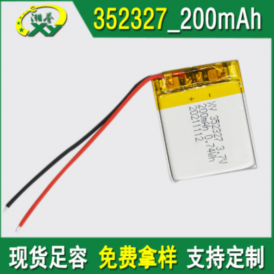 352327 392323聚合物鋰電池240mah 802350 1050mah廠家電池批發(fā)