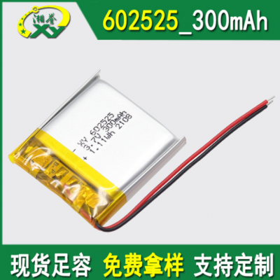 XY582525 602525 902525聚合物鋰電池500mAh 藍牙耳機充電倉電池