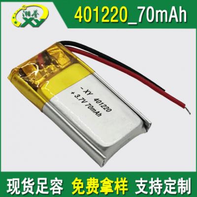 XY301221 401220 531220智能手表運動手環(huán)純鈷聚合物鋰電池100mah