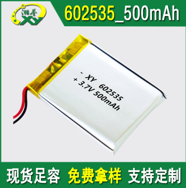 KC 402535 502535 602535 742535血氧儀額溫槍聚合物鋰電池700mah