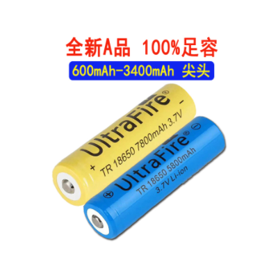 18650尖頭鋰電池足容量全新A品電風(fēng)扇太陽能路燈充電寶電池組