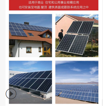 晶科拆卸組件二手光伏板舊太陽能電池組件