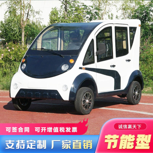 廠家生產5-8座電動巡邏車 樓盤看房旅游景區觀光車電動四輪電瓶車