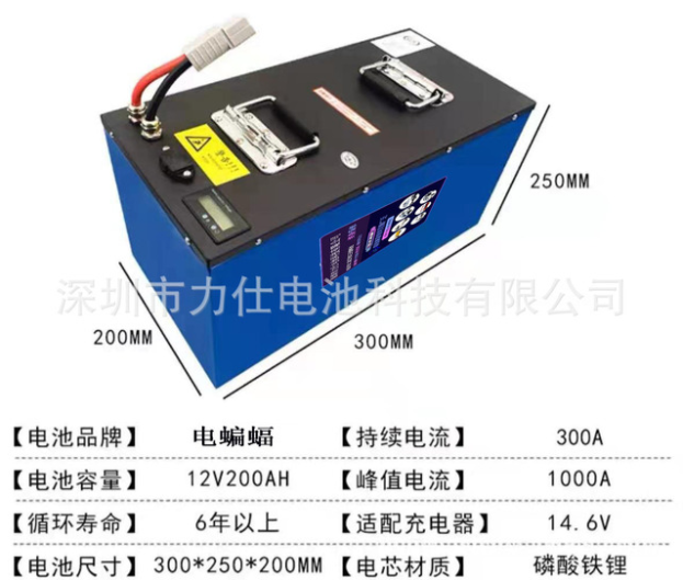 供應(yīng)電車-12V-200A400A24V200A48200A旅游觀光車鋰電池