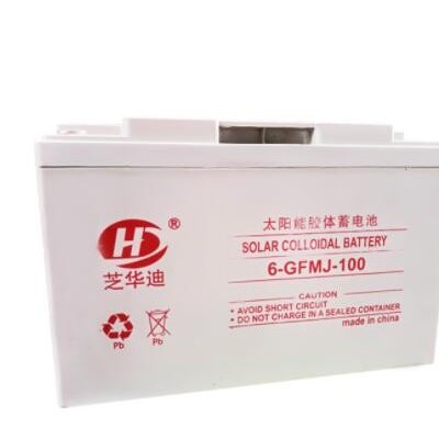 芝華迪太陽能膠體蓄電池6-GFMJ-100usp電源太陽能建筑系統(tǒng)供電