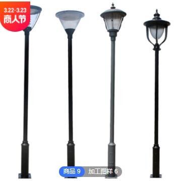 廠銷可加工工程LED歐式庭院燈 路燈戶外3m3.5m公園小區(qū)別墅景觀燈