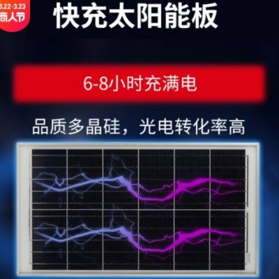 高顯色馬路道路照明燈具LED一體化太陽能路燈智能感應(yīng)太陽能燈