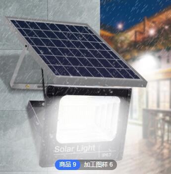 新款太陽能投光燈家用戶外庭院led新農村照明防水路燈solar light