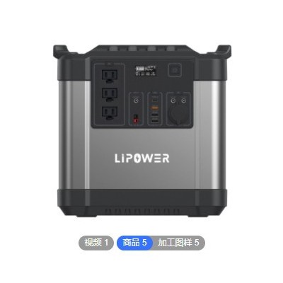 Lipower戶外便攜式可貼牌OEM/ODM定制2000W儲(chǔ)能電源POWER STATION