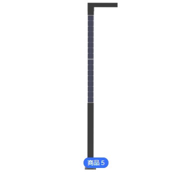 史福特新能源抗風定制一體化太陽能庭院燈30W高科技園區學校路燈