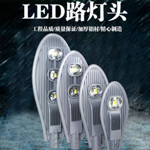 led寶劍路燈戶外防水道路燈50W100W150W200W小區新鄉農村挑臂路燈